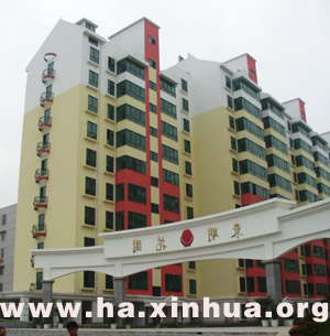 工行河南分行住房按揭贷款居中西部地区首位