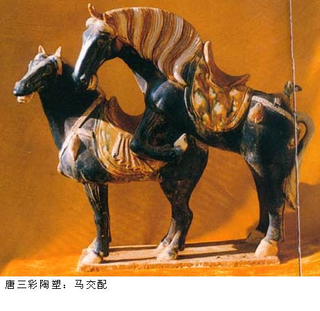 民间工艺_唐三彩