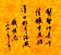 04_05_hbm6.jpg (23353 bytes)