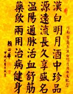 04_05_hbm7.jpg (28772 bytes)