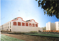 金星玻璃分公司