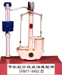 SFBFT-99A2.jpg (21920 bytes)