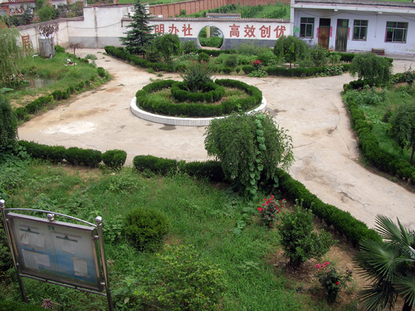 蓬勃发展中的邓州市九龙农村信用合作社