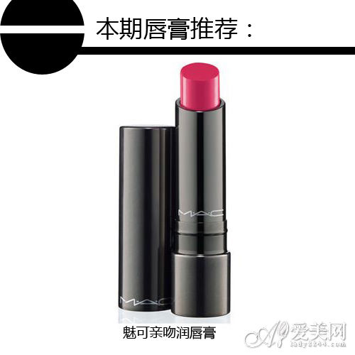 偷师韩剧收视<em>女王</em>提升<em>桃花运</em> 好感度淡妆怎么