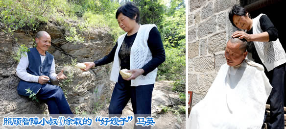 照顾智障小叔40余载的"好嫂子"马英