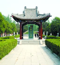 宋姓溯源：天下宋姓源于商丘
