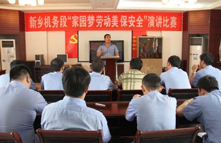 我们与社会同行 郑州铁路局 图片新闻