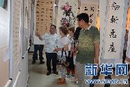 新密市倡廉政书画教育万名干群【图】