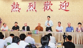 谢伏瞻拜会星云大师并与吴伯雄会晤【图】