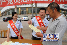 河南省汤阴县国税局举办“庆七一”税法宣传活动