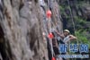 2014中国万仙山自然岩壁精英挑战赛举行