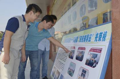 洛阳机务段第十一期&ldquo;阳光辅导班&rdquo;圆满结业