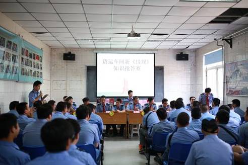 郑州机务段：掀起&ldquo;学规用规&rdquo;新高潮