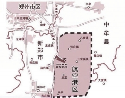 郑州航空港拟布局5个商业中心 19个公园40家医院