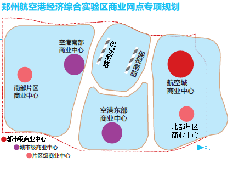 航空港實驗區17項專項規劃公示 公示面積4萬公頃