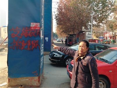 河南居民举报“艾滋病拆迁队”住宅遭枪击 警方不立案
