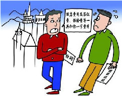 出境游提前退团 被扣近半团费