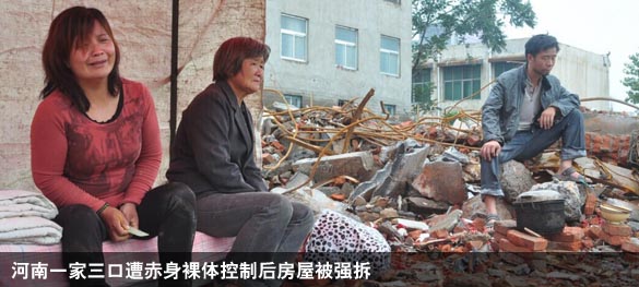 新华网河南频道--视频--豫剧集锦