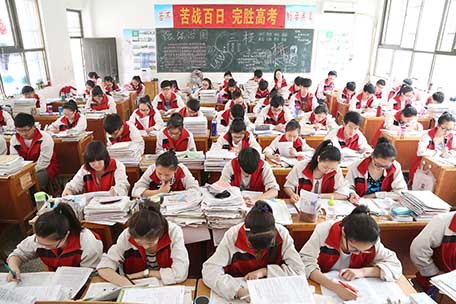 2014 关注高考、中招河南专题 报考指南 新华