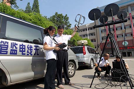 2014 关注高考、中招河南专题 报考指南 新华