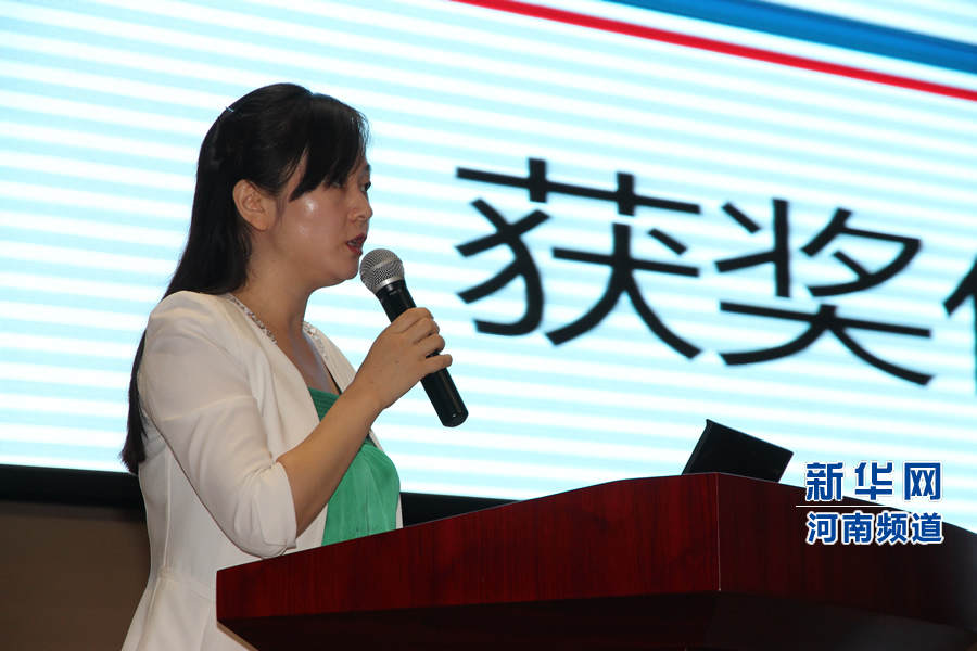 河南省政务新媒体综合影响力报告