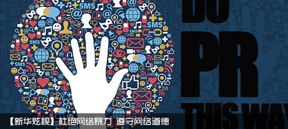 新华网河南频道--视频