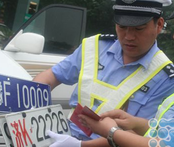 爱车被套牌了咋办？ 提醒：报案提交这些材料