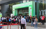 世博威上海展将于9月17日开幕