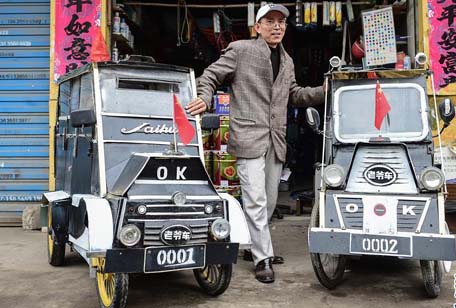 不动产统一登记制度改革的重大意义