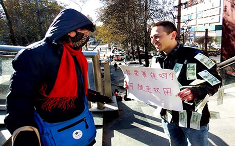 洛阳小伙街头“送钱”测人心