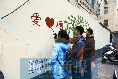 市民踊跃为贫弱者奉献爱心“爱心墙”温暖郑州