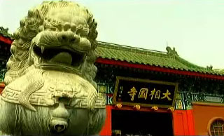 走近开封
