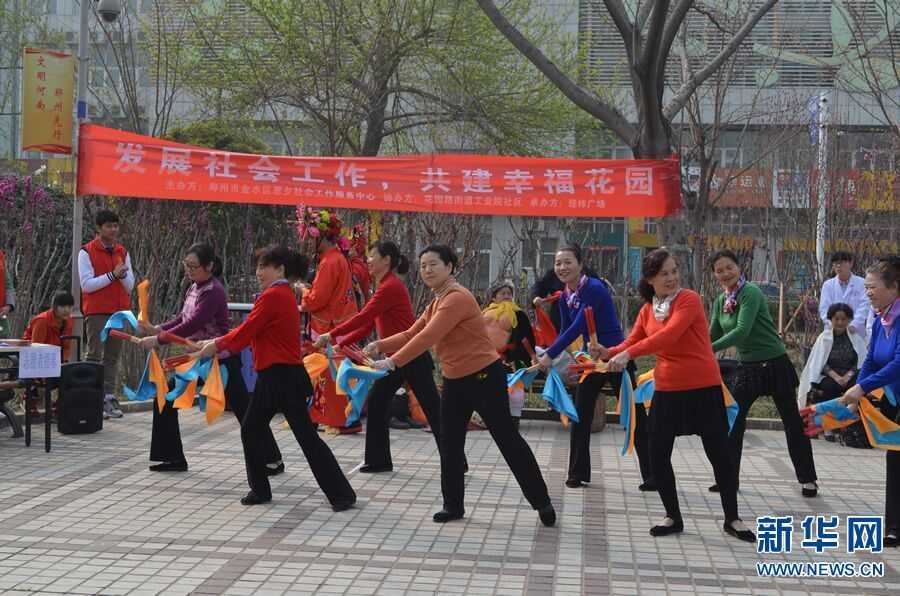 郑州市金水区举办活动扶贫济困