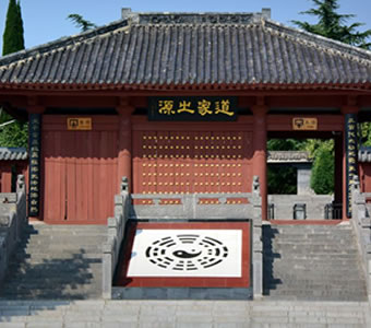 函谷关