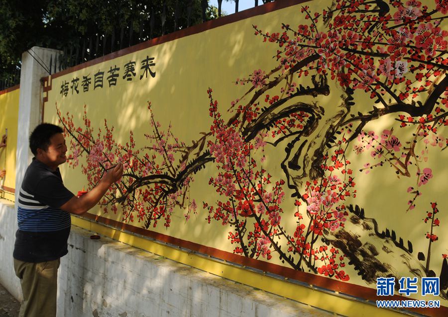 河南内黄：文化墙上的亮丽风景