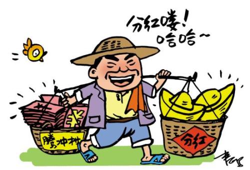 汝阳县王坪乡：贫困户当上项目股东