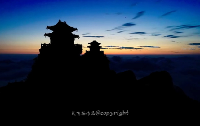 《崇山峻岭老君山》