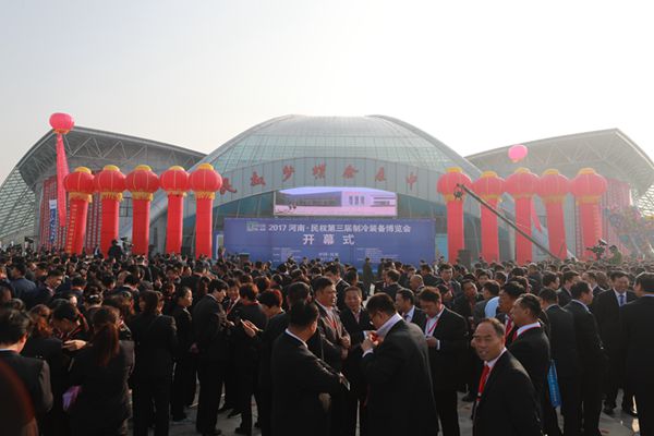 第三届河南&middot;民权制冷装备博览会现场