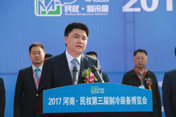 中国交通运输协会农产品冷链运输专业委员会执行副会长陈宏兵先生讲话