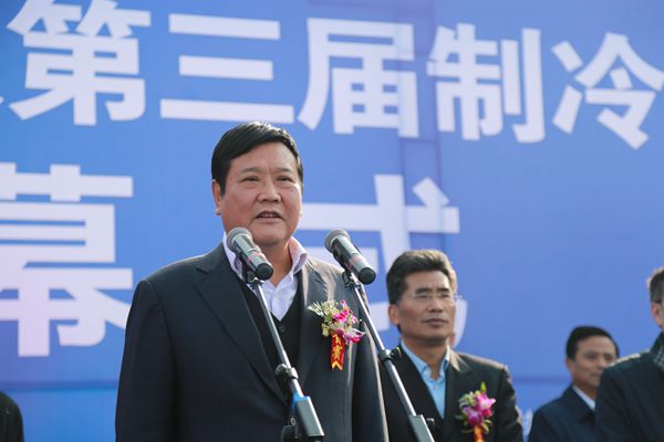 河南省人大常委會副主任趙建才同志宣布2017河南•民權第三屆制冷裝備博覽會開幕