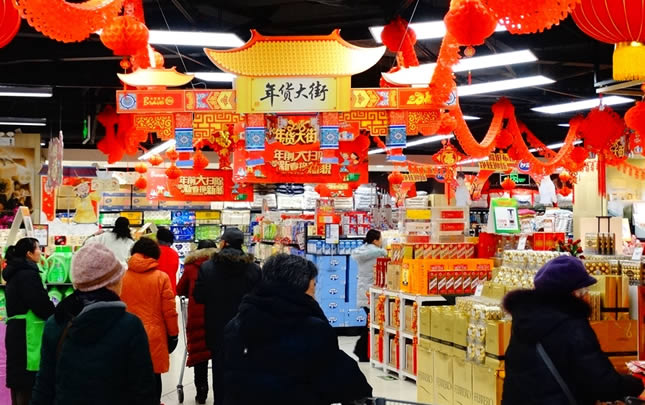 开封：购年货 过大年