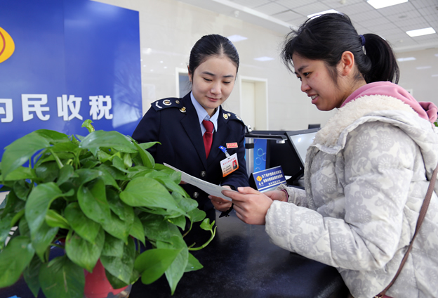 河南办税事项最多跑一次