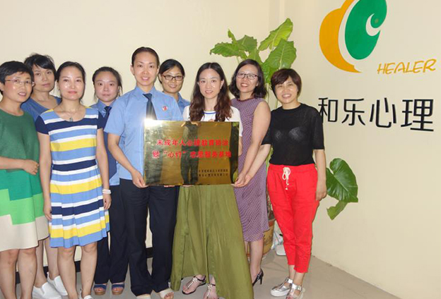 心灯观护在线，创新监督模式。