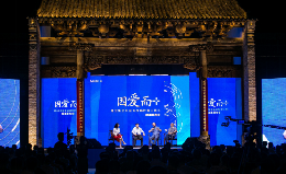 【建业一席谈】：新时代的美好生活