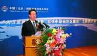 河南在京专题推介中原经济区 郭庚茂发表主题演讲