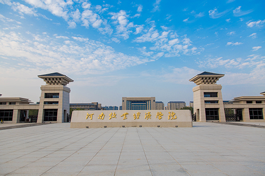 2018高考情报局 河南院校招生谈