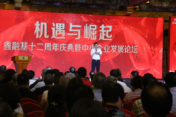 王萬青暢談鑫融基未來發展戰略