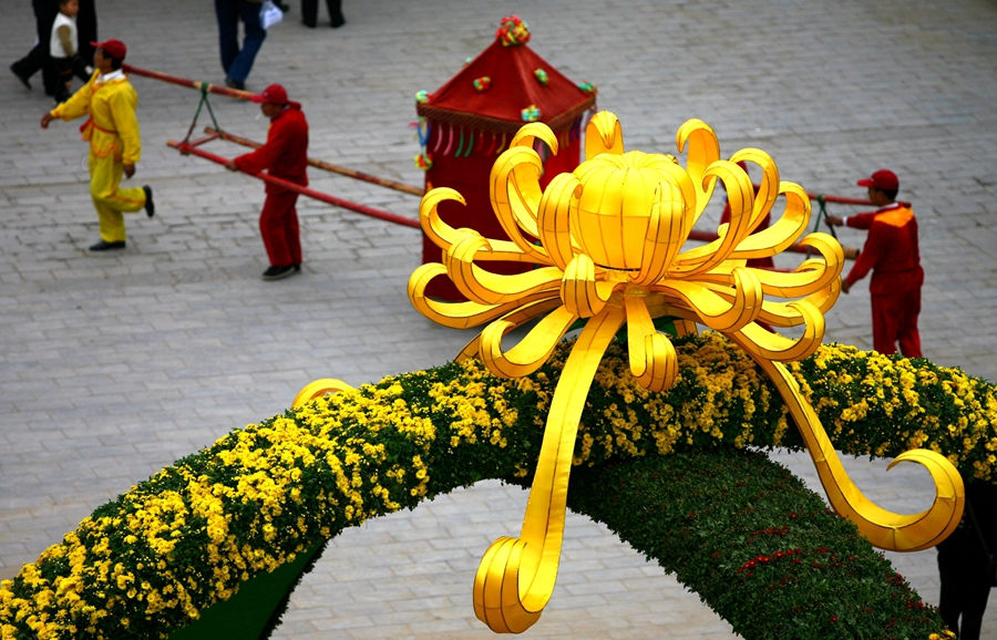 2006 中国开封第24届菊花花会