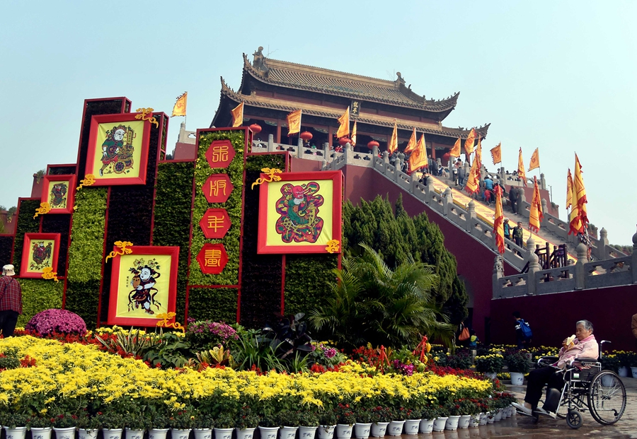 2015 中國開封第33屆菊花文化節