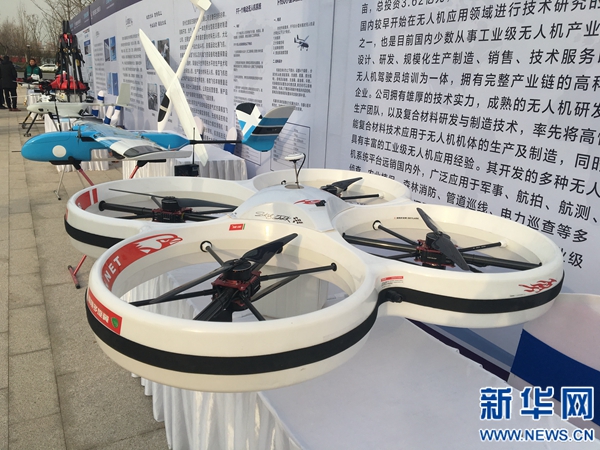 活动现场的无人机